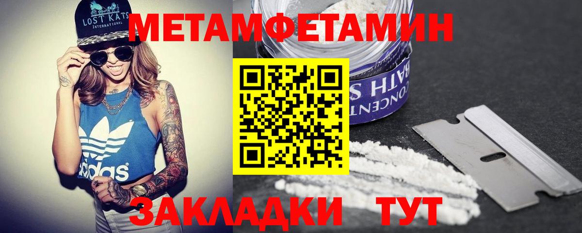 Амфетамин 97%  АМФ  Воткинск  Вход с VPN 