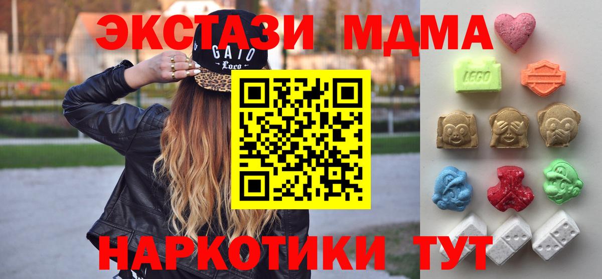 Ecstasy ешки Воткинск