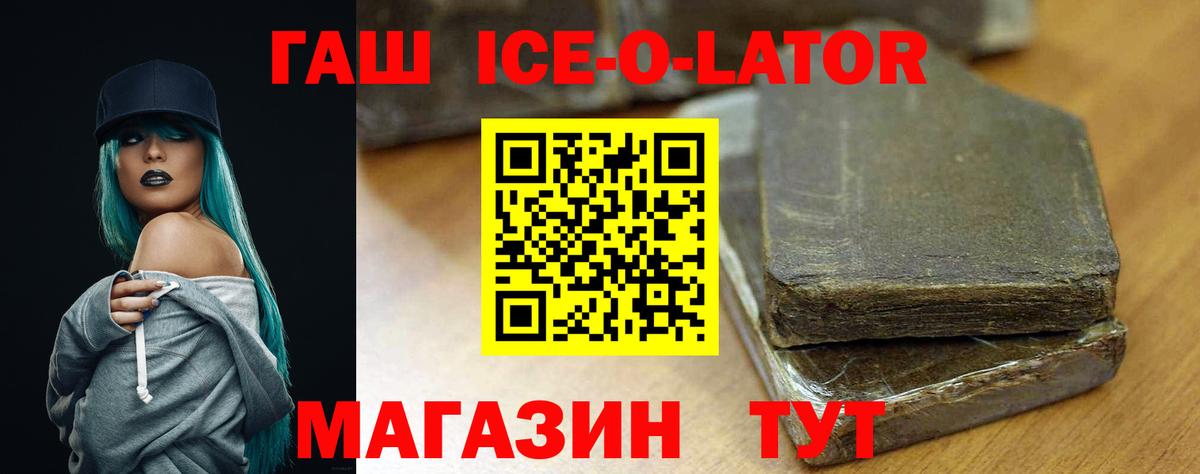 ГАШ убойный  Вход с VPN  что такое   Воткинск 