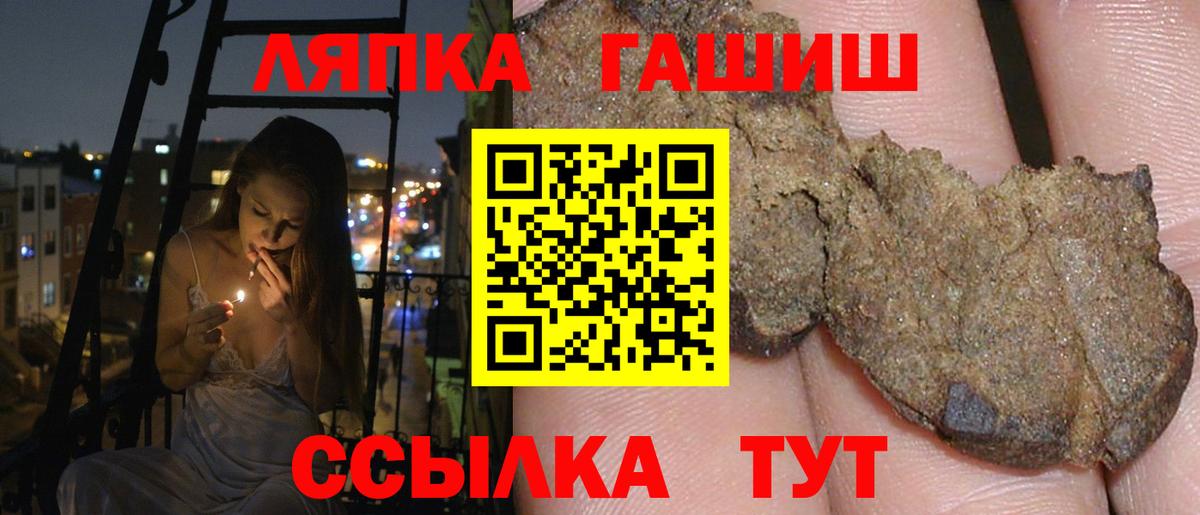 Гашиш убойный Воткинск