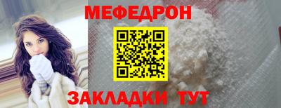 мет Ликино-Дулёво