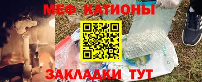 мет Ликино-Дулёво