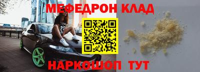 бутират Лесосибирск