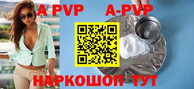 бутират Лесосибирск