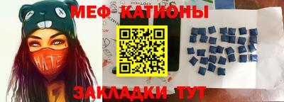 мефедрон мука Ливны