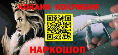 бутират Лесосибирск