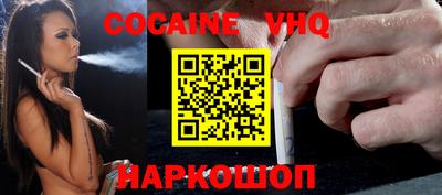 бутират Лесосибирск