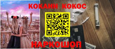 мефедрон мука Ливны