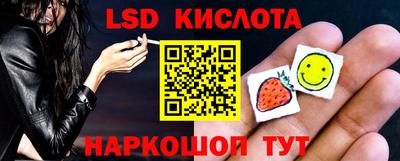бутират Лесосибирск