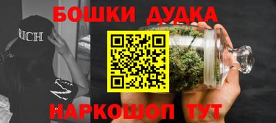 мефедрон мука Ливны