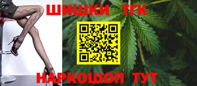 бутират Лесосибирск