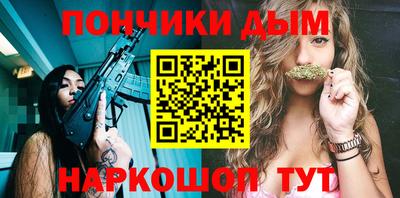мефедрон мука Ливны
