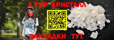мефедрон мука Ливны