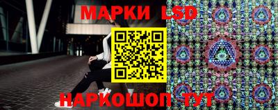 бутират Лесосибирск