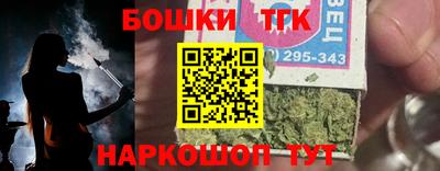 бутират Лесосибирск