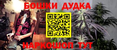 мефедрон мука Ливны