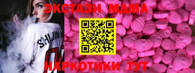мет Ликино-Дулёво