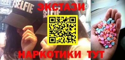 бутират Лесосибирск