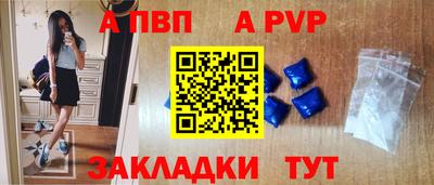 бутират Лесосибирск