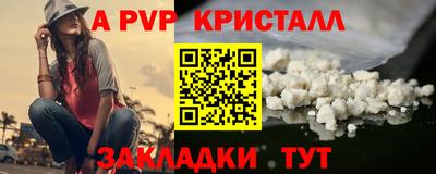мет Ликино-Дулёво