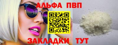 мефедрон мука Ливны