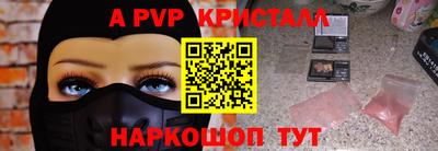 мефедрон мука Ливны