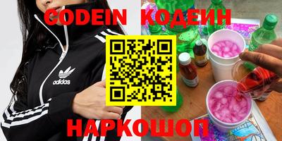 мефедрон мука Ливны