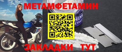 мефедрон мука Ливны