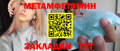 бутират Лесосибирск