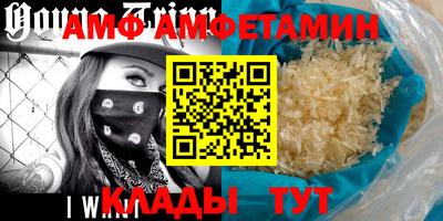 бутират Лесосибирск