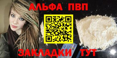 мефедрон мука Ливны