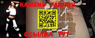 бутират Лесосибирск