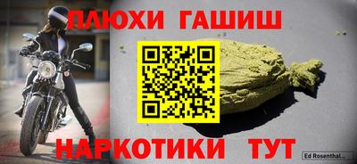 бутират Лесосибирск