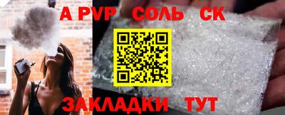бутират Лесосибирск