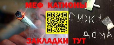 мет Ликино-Дулёво