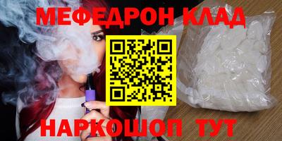 бутират Лесосибирск