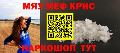 бутират Лесосибирск