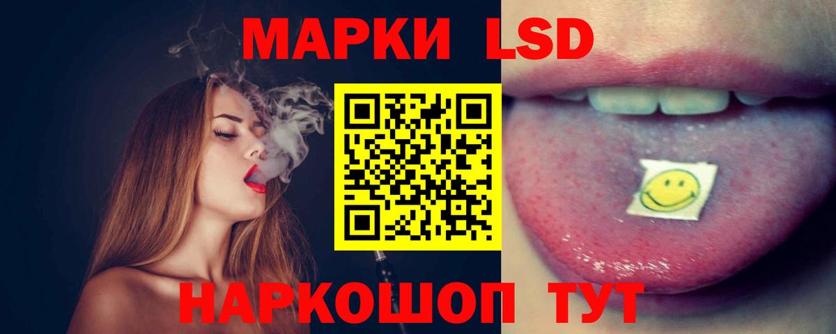 omg ССЫЛКА  Вход с VPN  Воткинск  LSD-25 экстази ecstasy  Лсд 25 экстази ecstasy 