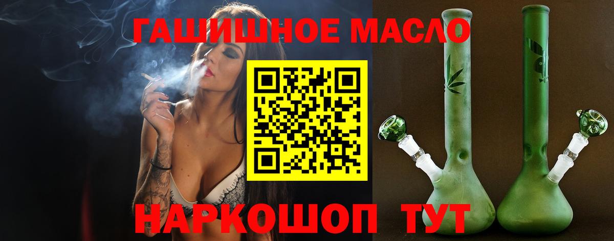 OMG рабочий сайт  Дистиллят ТГК Wax  ТГК жижа  Вход с VPN  Воткинск 
