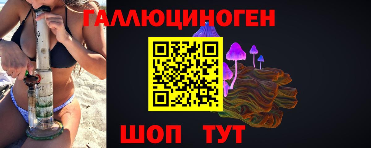 магазин  наркотиков  Псилоцибиновые грибы мицелий  Вход с VPN  Воткинск 
