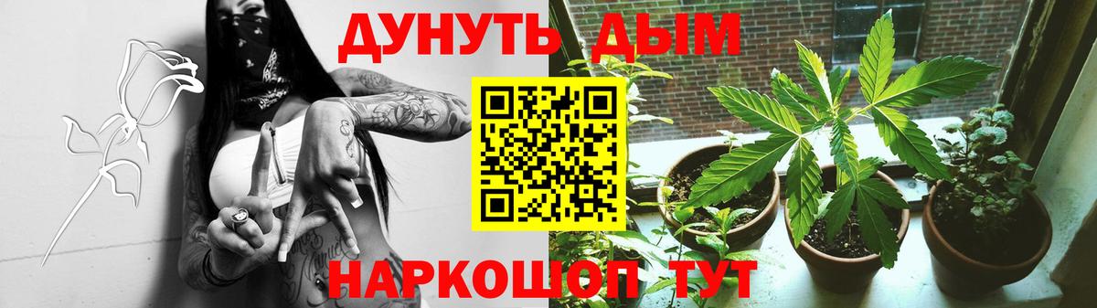 Канабис гибрид Воткинск